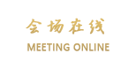 深圳冠城酒店